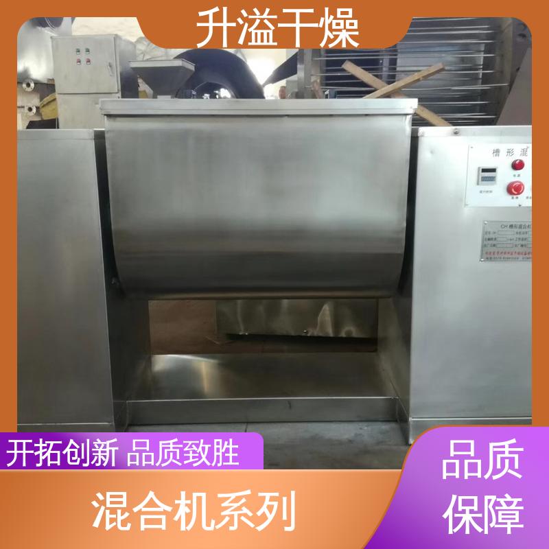 升溢干燥设备生产厂家 物料范围广 高速混合制粒机 受热均匀