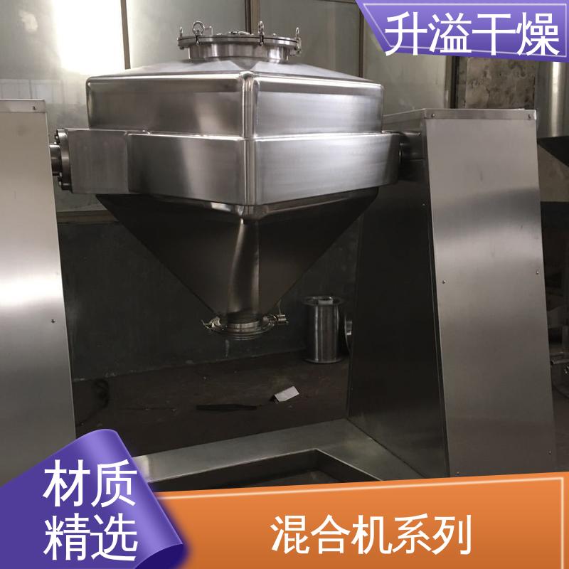 升溢干燥 有效节约省电 物料范围广 二维混合机