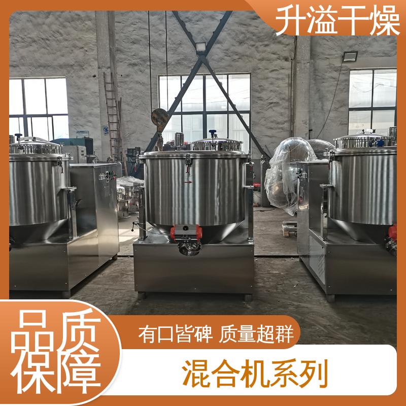 进出物料方便 高速混合制粒机 易清洁、无死角 升溢干燥设备生产厂家