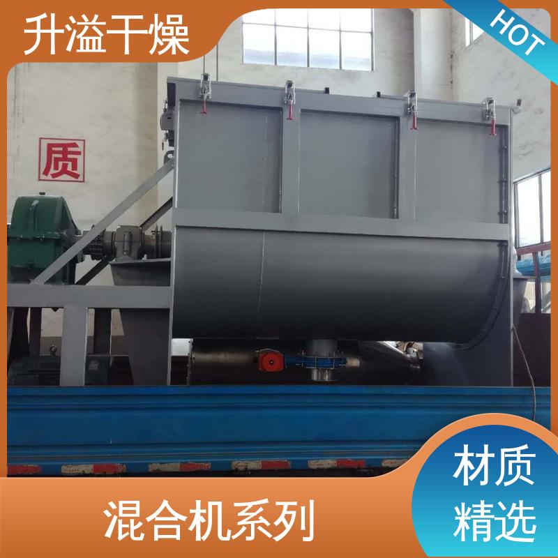 轮碾式混合机 符合GMP标准 高传热效率 升溢干燥设备生产厂家