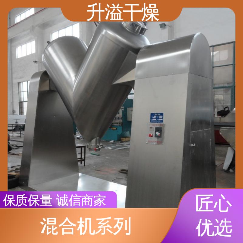 升溢干燥设备生产厂家 物料范围广 双锥混合机 调控容易适用性强