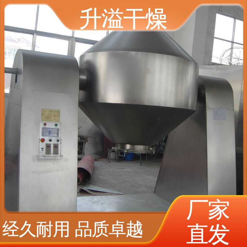 升溢干燥设备生产厂家 轮碾式混合机 非标定制