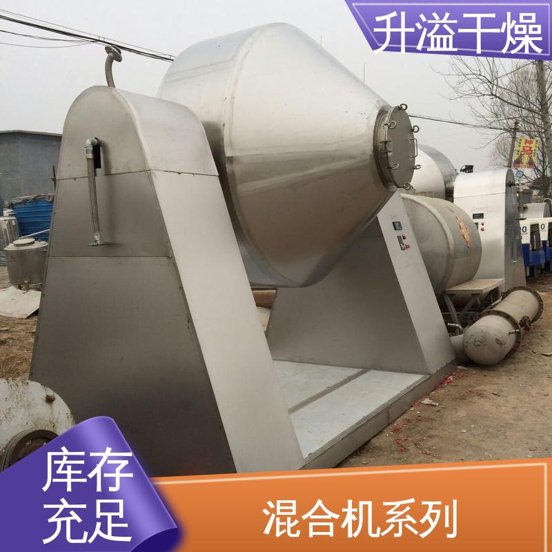 非标定制 操作控制方便 轮碾式混合机 升溢干燥设备生产厂家