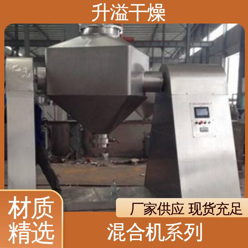 升溢干燥设备生产厂家 操作稳定 高速混合制粒机 有效节约省电