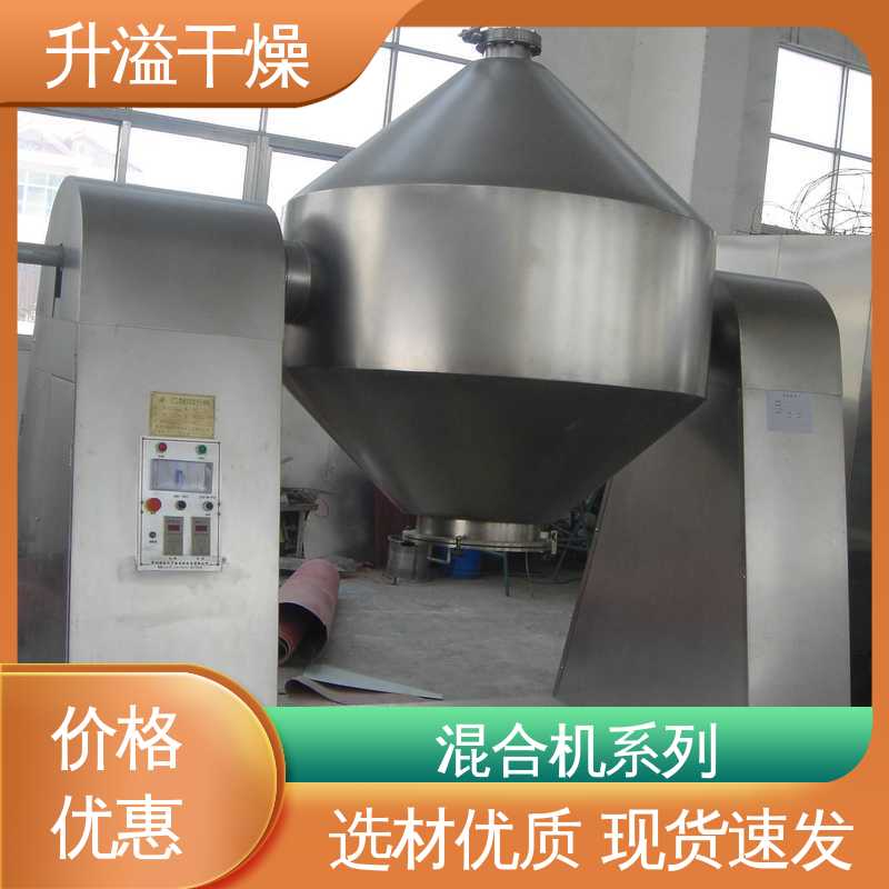 升溢干燥 调控容易适用性强 槽型混合机 能耗低