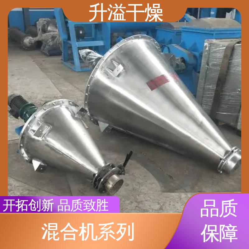 升溢干燥 高速混合机 调控容易适用性强 物料范围广