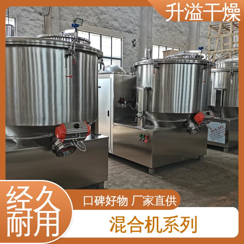 高传热效率 锥形混合机 减少生产工序 升溢干燥