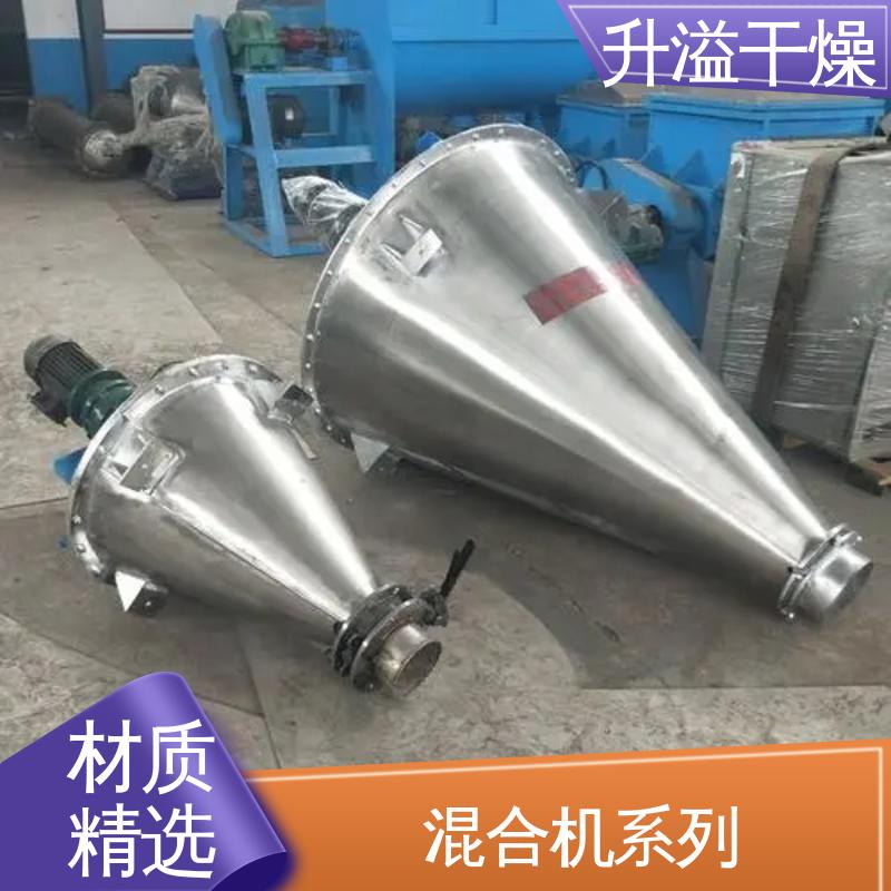 符合GMP标准 不锈钢制造 高速混合机 升溢干燥设备生产厂家