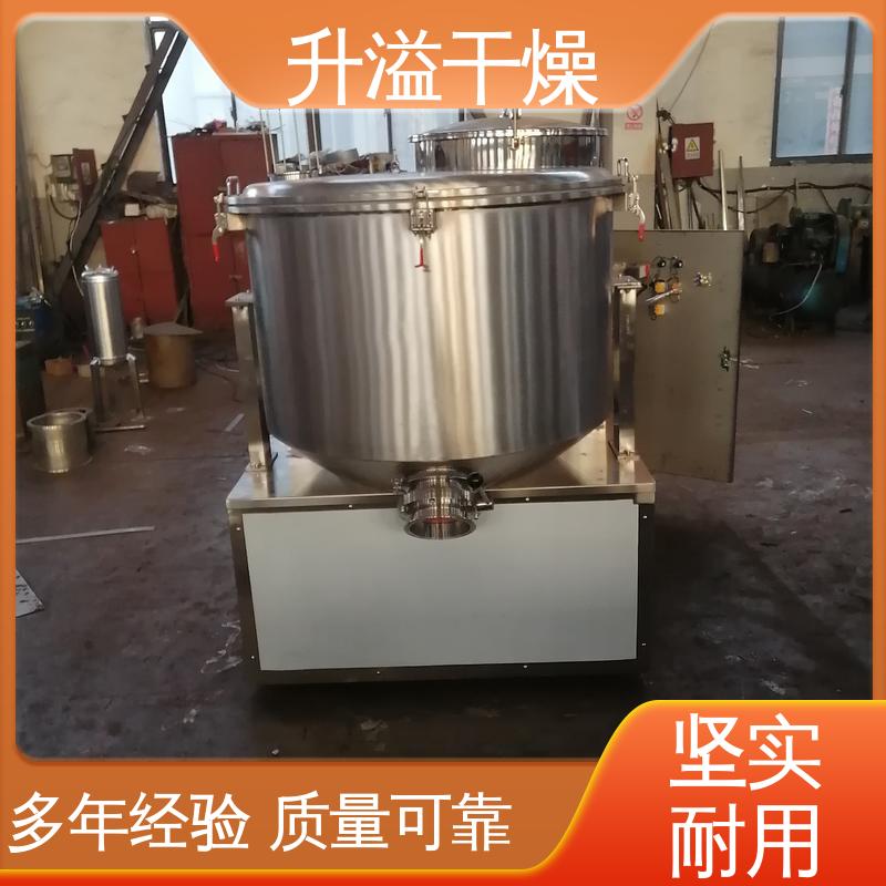 升溢干燥设备生产厂家 高速混合制粒机 物料范围广 有效节约省电