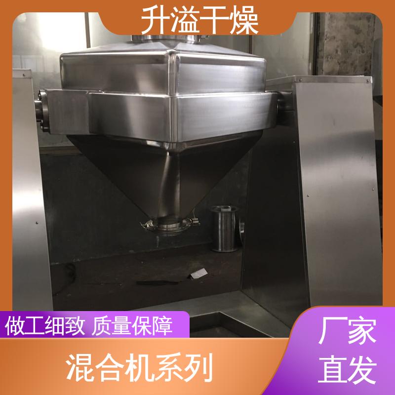 升溢干燥 高传热效率 二维混合机 调控容易适用性强
