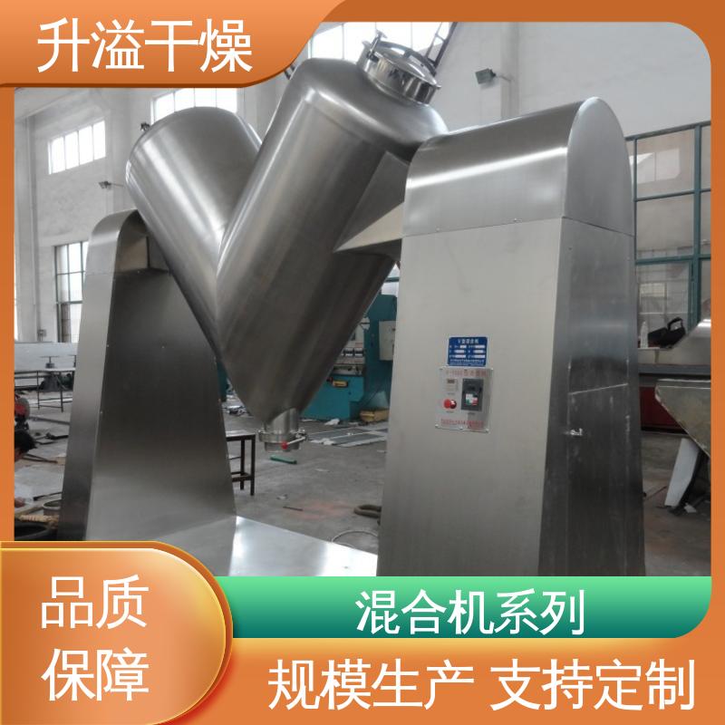 升溢干燥设备生产厂家 高速混合机 能耗低 精工制造功率大