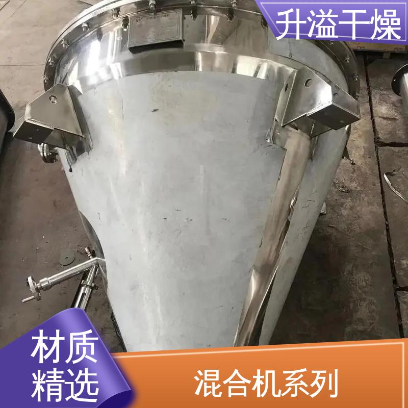 升溢干燥 高传热效率 符合GMP标准 实验室混合机