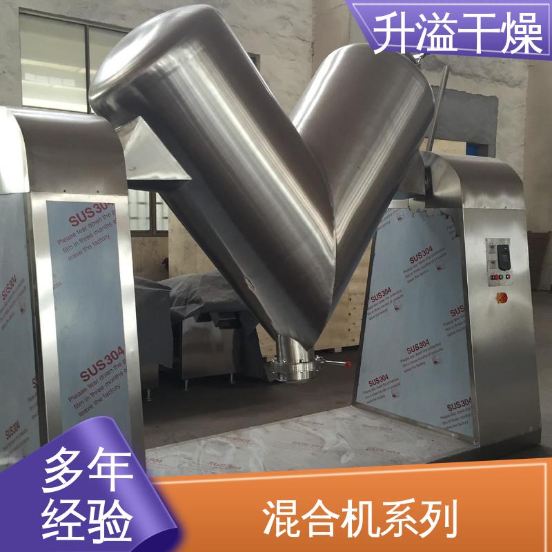 升溢干燥设备生产厂家 操作稳定 调控容易适用性强 高速混合制粒机