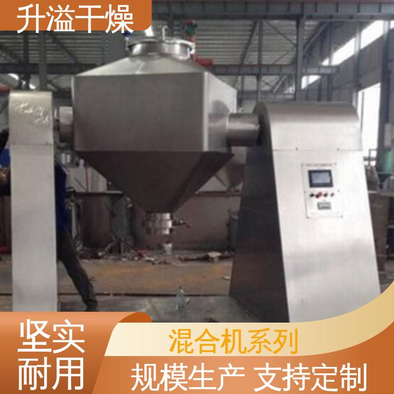 升溢干燥 有效节约省电 进出物料方便 槽型混合机