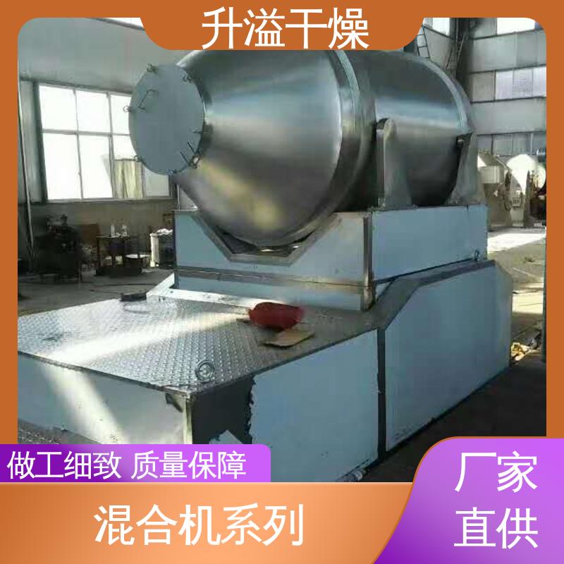 升溢干燥设备生产厂家 湿法混合机 传热搅拌 精工制造功率大