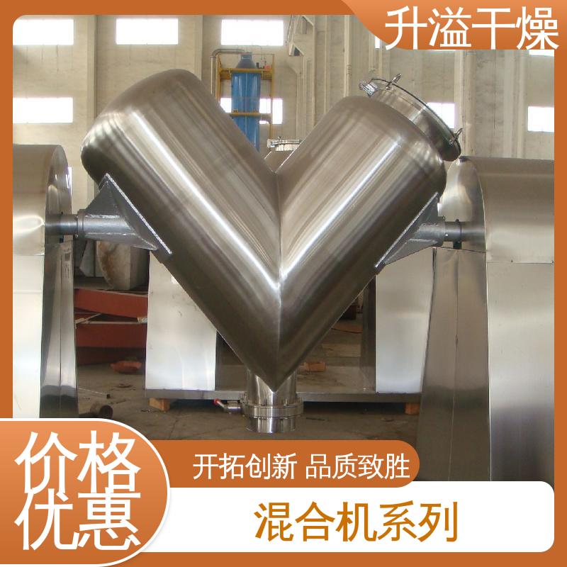 符合GMP标准 锥形螺杆混合机 物料范围广 升溢干燥