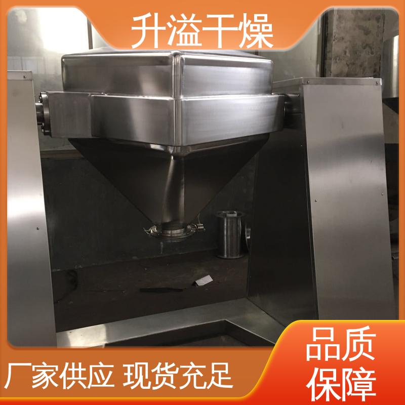 升溢干燥设备生产厂家 锥形螺杆混合机 精工制造功率大