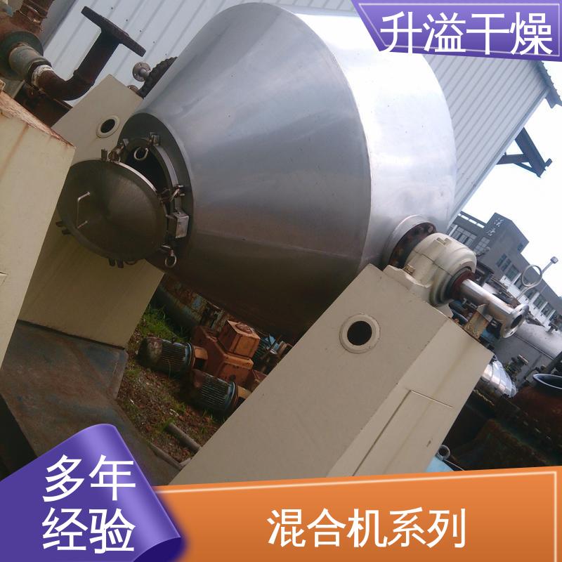 升溢干燥 进出物料方便 三维混合机 有效节约省电