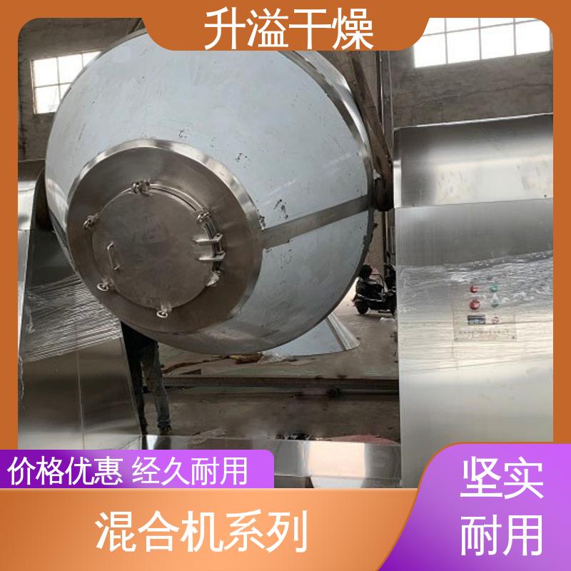 符合GMP标准 传热搅拌 螺带混合机 升溢干燥设备生产厂家