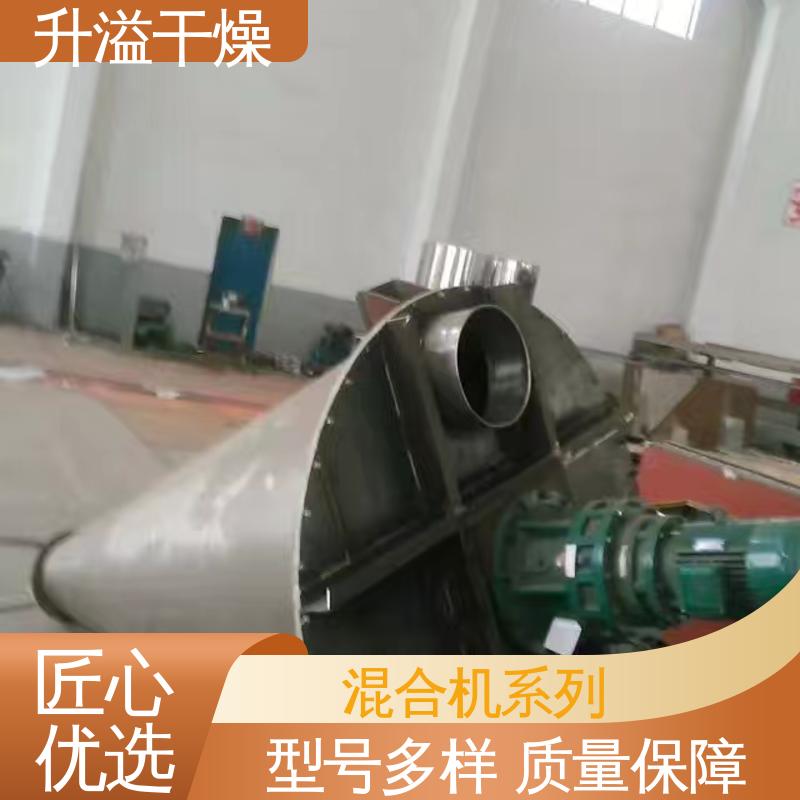 轮碾式混合机 物料范围广 生产过程简化 升溢干燥