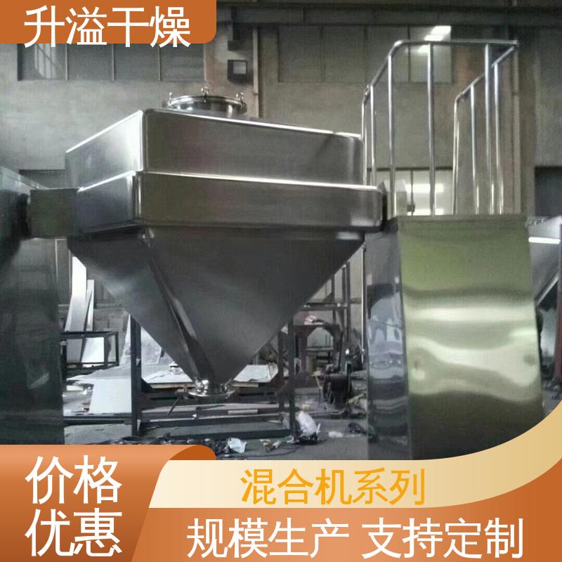 升溢干燥 锥形螺杆混合机 符合GMP标准 进出物料方便