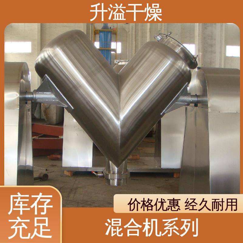 高速混合机 符合GMP标准 非标定制 升溢干燥设备生产厂家