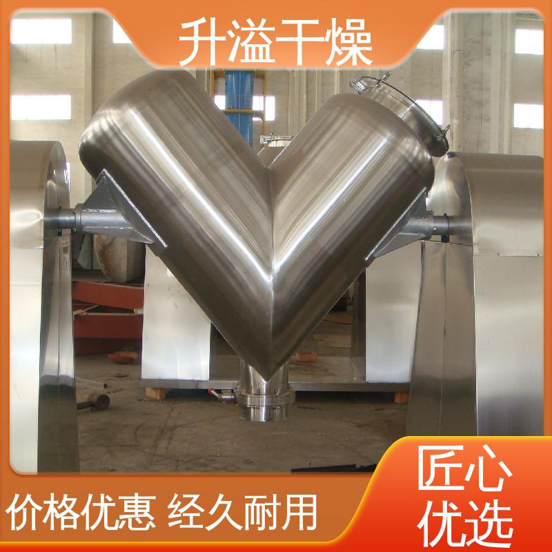 易清洁、无死角 螺带混合机 升溢干燥设备生产厂家