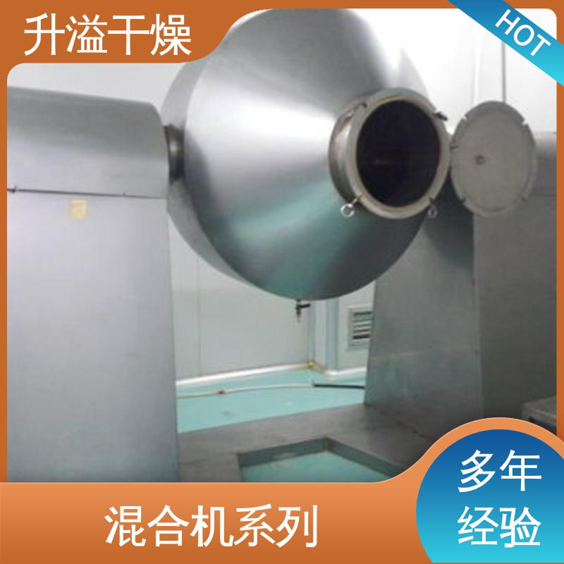 升溢干燥设备生产厂家 有效节约省电 传热搅拌 高速混合机