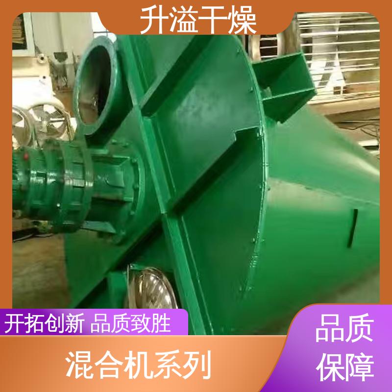 升溢干燥 操作稳定 高速混合制粒机 调控容易适用性强