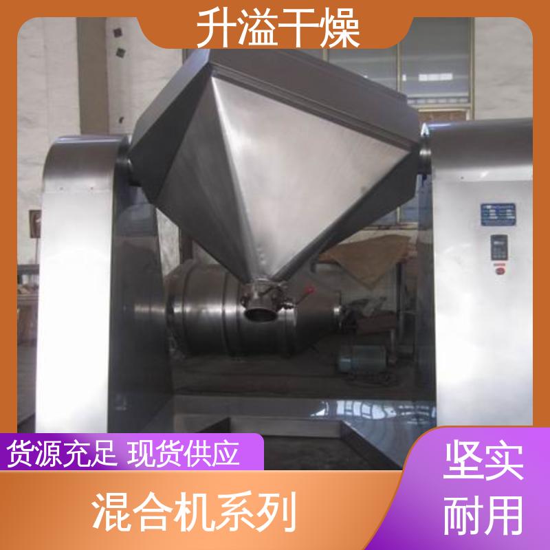 湿法混合机 有效节约省电 升溢干燥设备生产厂家
