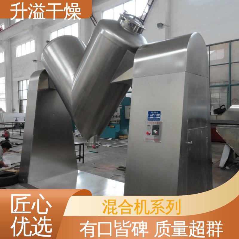升溢干燥设备生产厂家 操作控制方便 锥形双螺杆混合机 传热搅拌