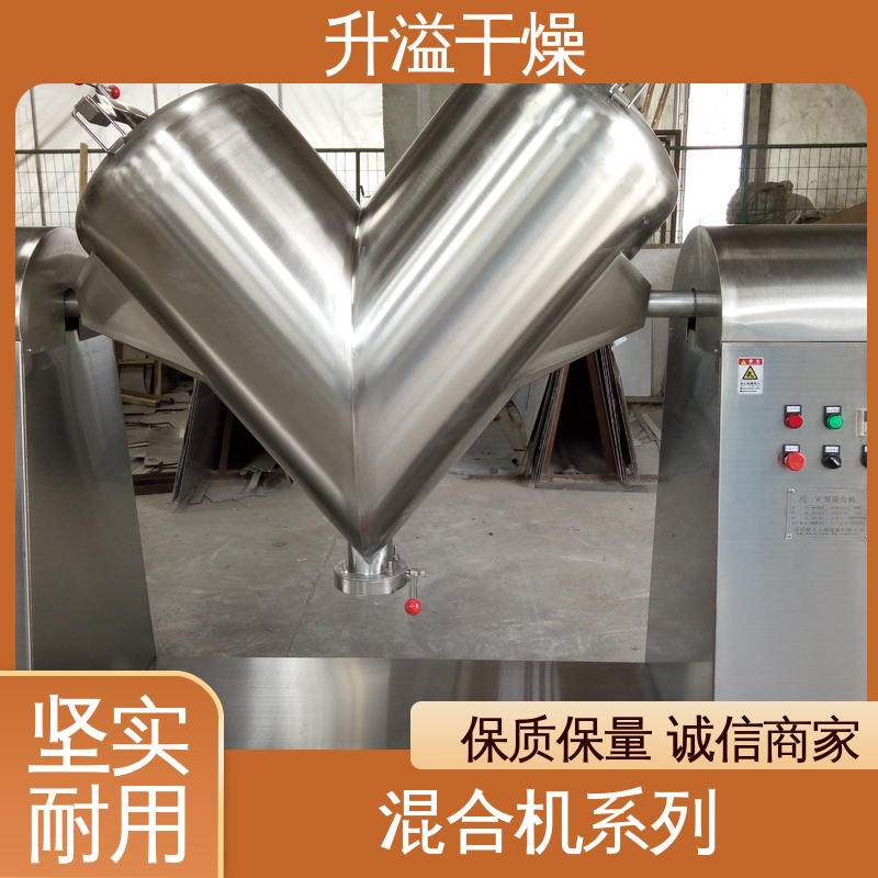 升溢干燥设备生产厂家 精工制造功率大 物料范围广 锥形螺杆混合机