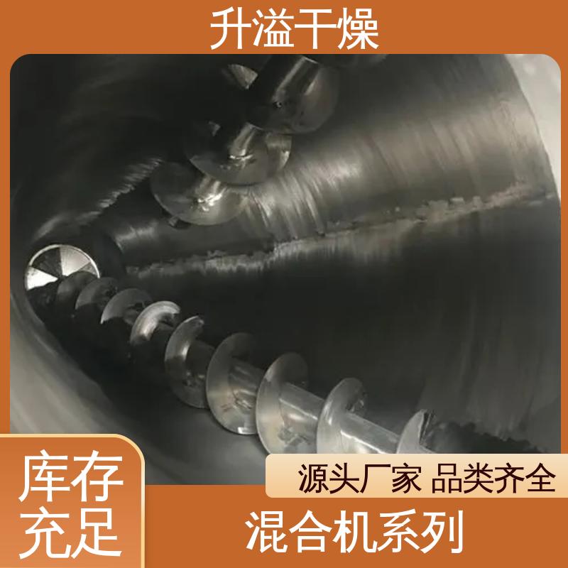 升溢干燥 高速混合制粒机 操作控制方便 物料范围广
