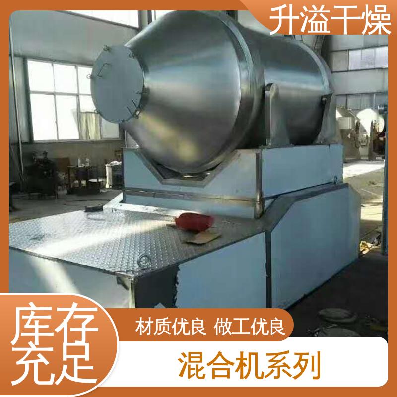 升溢干燥设备生产厂家 传热搅拌 锥形混合机 受热均匀