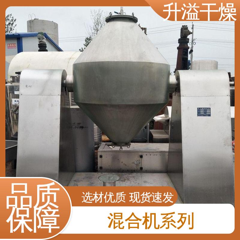 精工制造功率大 传热搅拌 小型混合机 升溢干燥