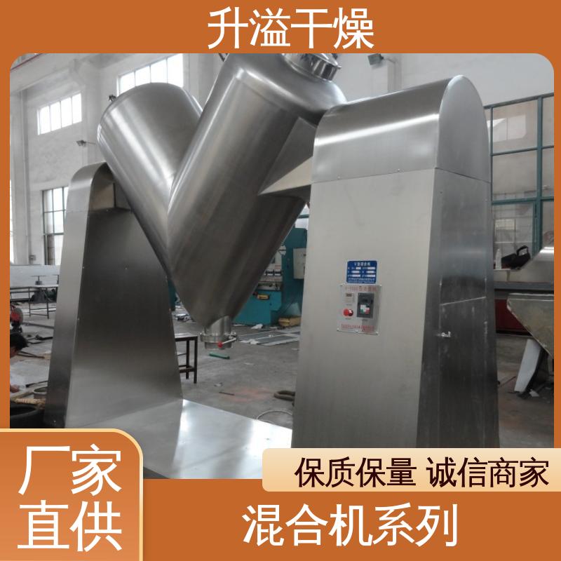 精工制造功率大 锥形混合机 高传热效率 升溢干燥设备生产厂家