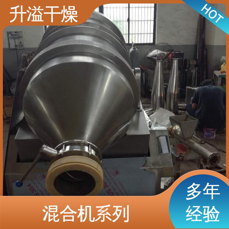 V型混合机 有效节约省电 升溢干燥设备生产厂家