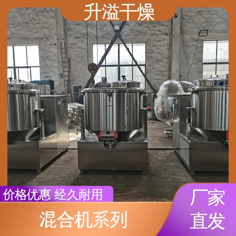 轮碾式混合机 高传热效率 操作控制方便 升溢干燥