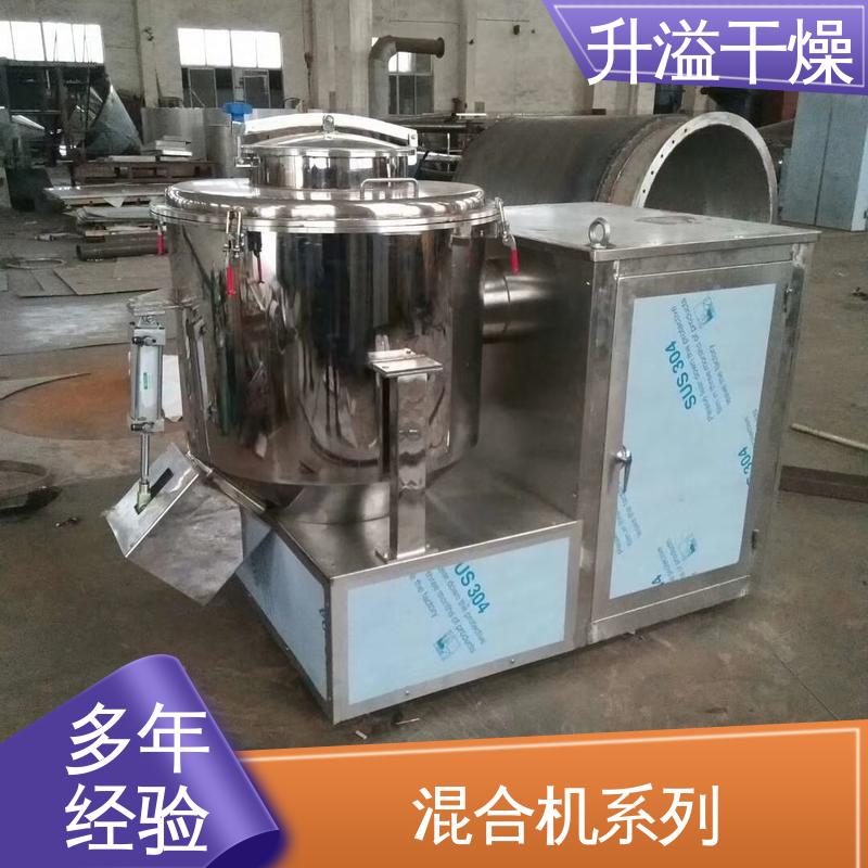 操作稳定 锥形双螺杆混合机 精工制造功率大 升溢干燥