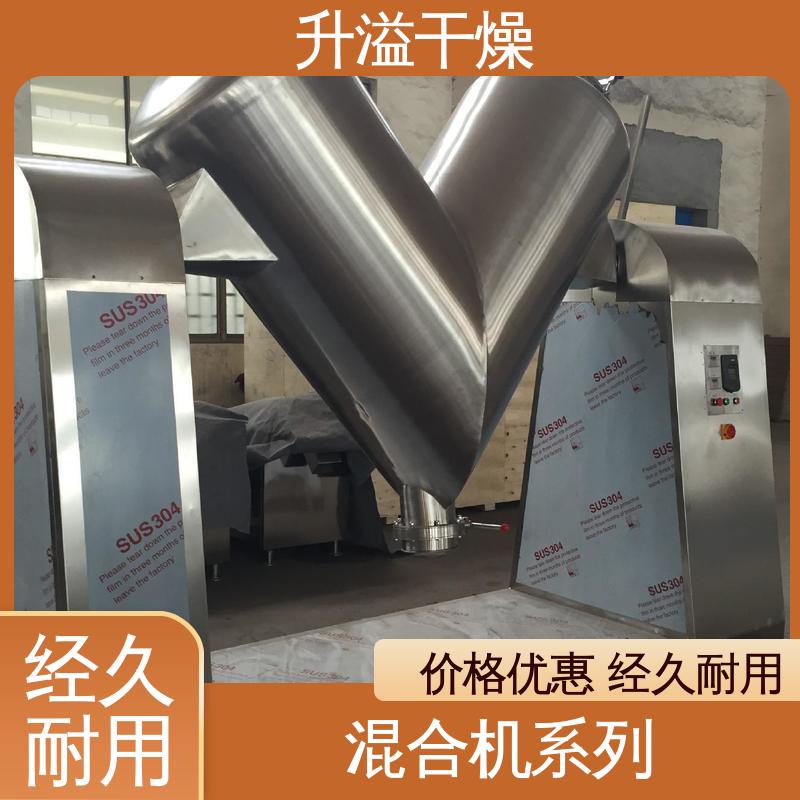 升溢干燥 高速混合机 结构紧凑 湿法混料机 传热搅拌效率好