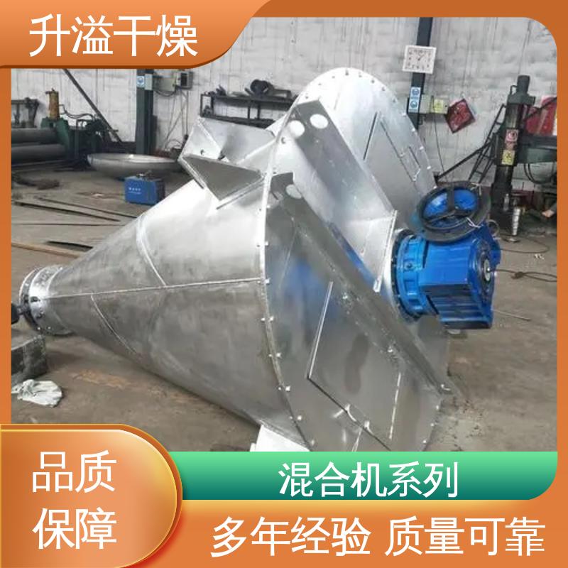 升溢干燥 高速混合制粒机 进出物料方便 有效节约省电