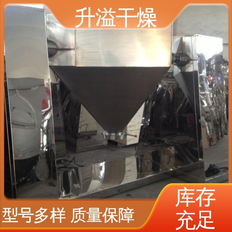 高速混合机 高传热效率 升溢干燥设备生产厂家