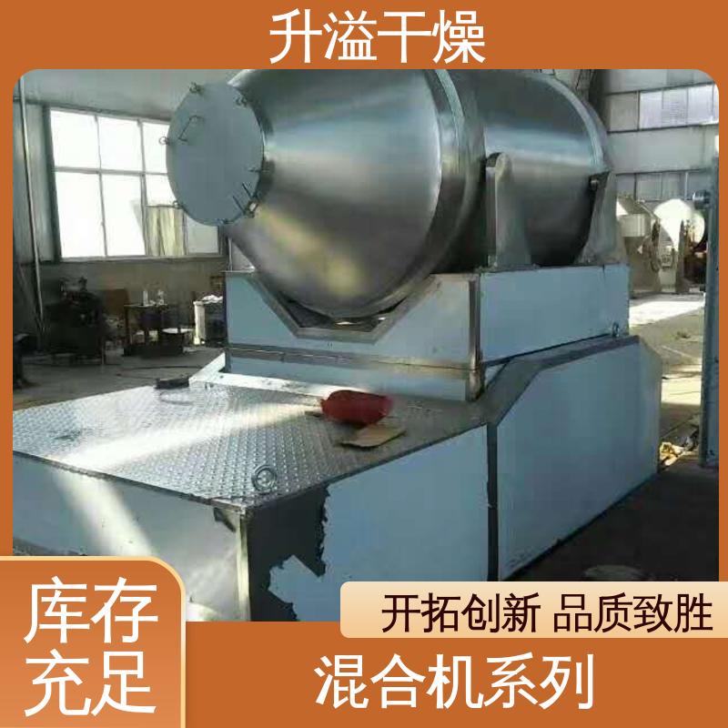 升溢干燥设备生产厂家 高速混合制粒机 物料范围广