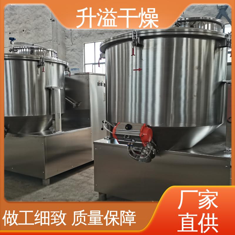 升溢干燥设备生产厂家 能耗低 操作控制方便 轮碾式混合机
