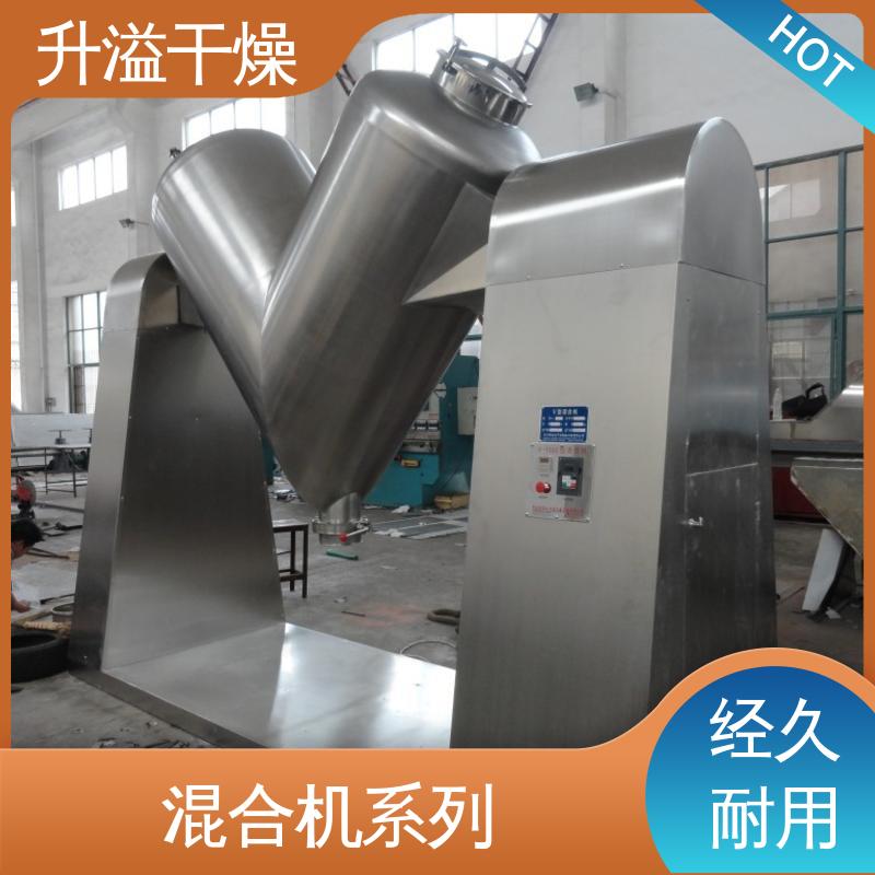 升溢干燥设备生产厂家 锥形混合机 精工制造功率大 传热搅拌