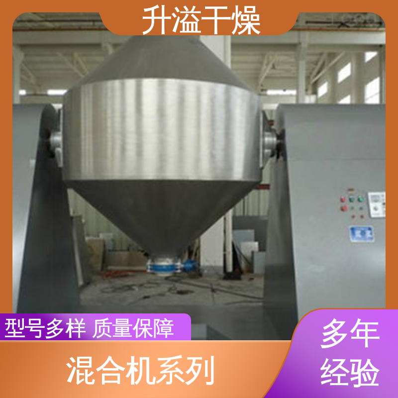 操作稳定 高速混合制粒机 易清洁、无死角 升溢干燥设备生产厂家