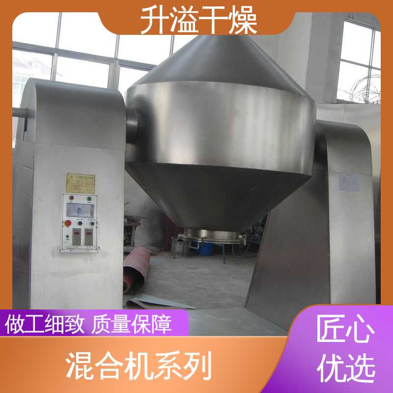 升溢干燥 锥形螺杆混合机 生产过程简化 高传热效率