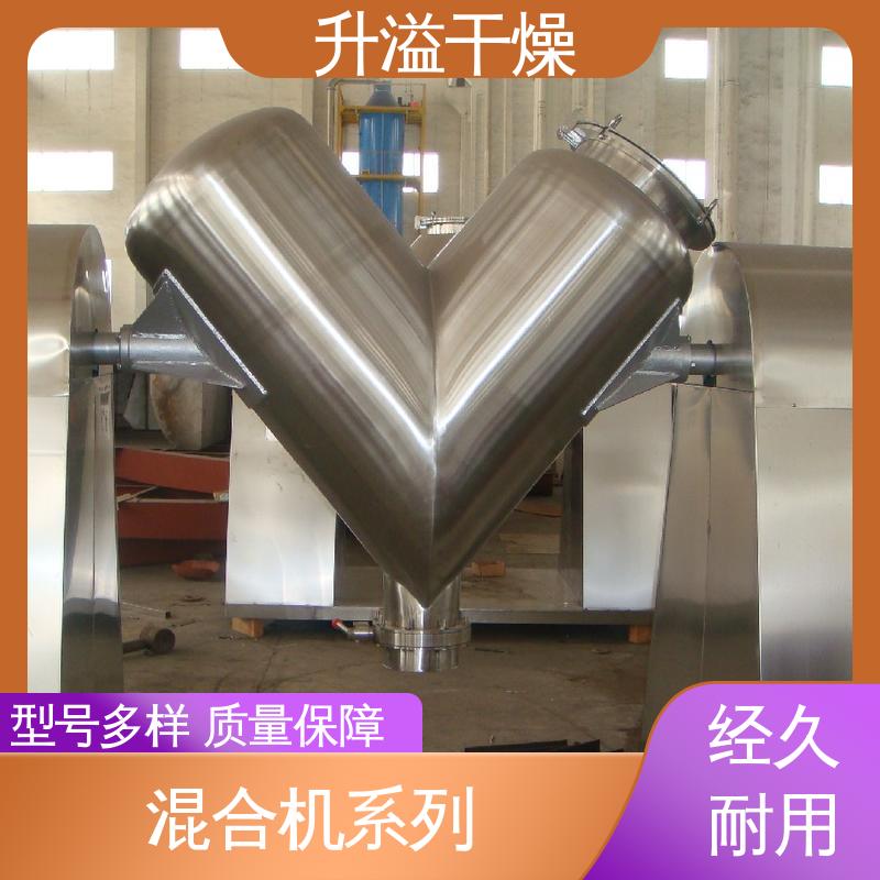 易清洁、无死角 进出物料方便 锥形混合机 升溢干燥设备生产厂家