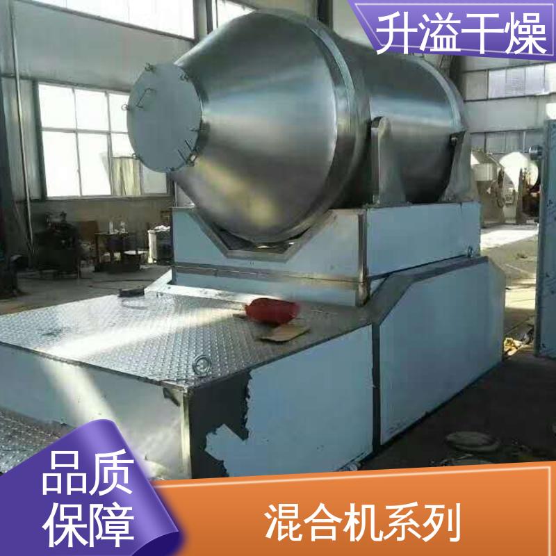 调控容易适用性强 操作稳定 小型混合机 升溢干燥设备生产厂家