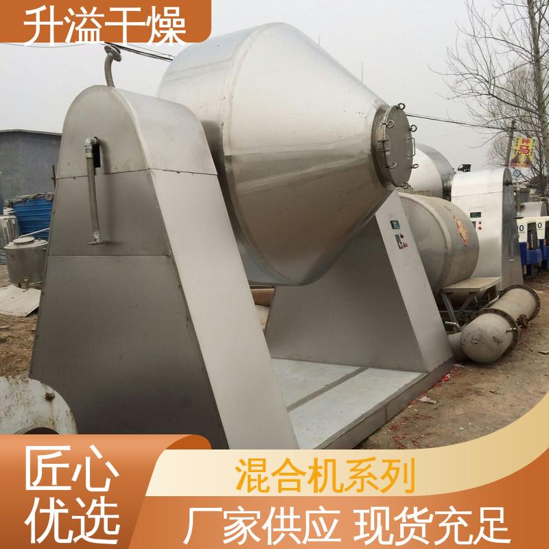 升溢干燥 运行平稳 易清洁无死角 二维混合机 厂家在线